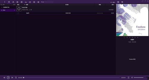 foobar2000������ǿ��