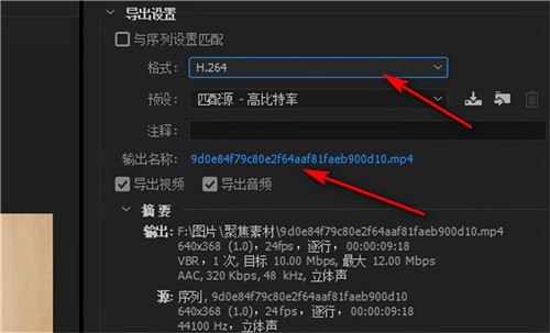 premiere pro cc 2019