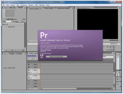 adobe premiere cc