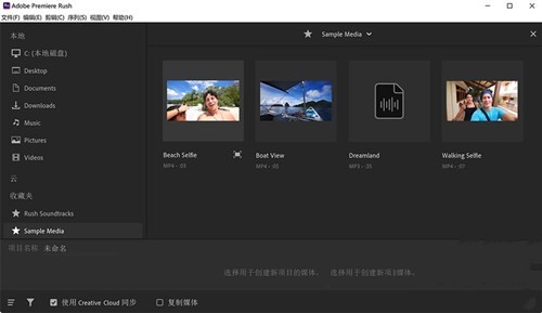 Adobe Premiere Rush2021��ɫ������