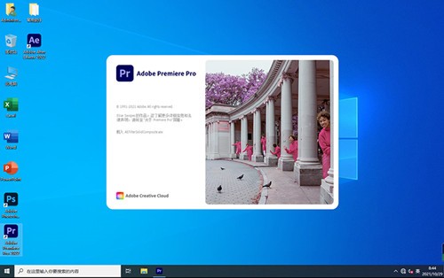 pr软件下载官方免费版2019