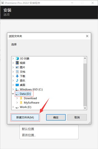 视频剪辑软件premiere下载