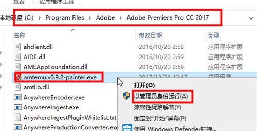 pr免费下载中文绿色版