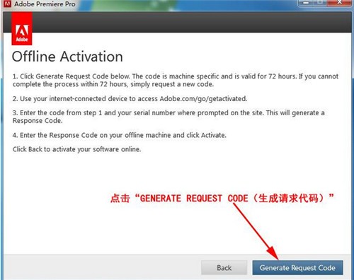 adobe pr官方版下载