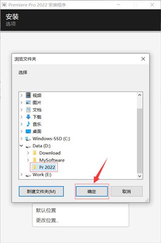 视频剪辑软件premiere下载