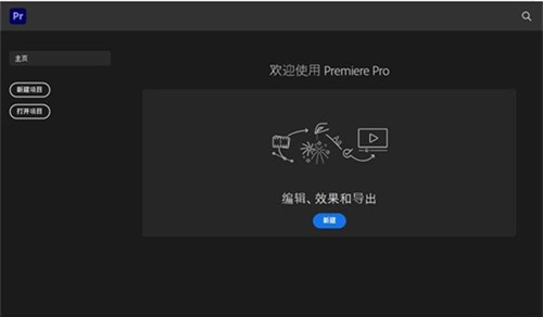 premiere pro cc 2019