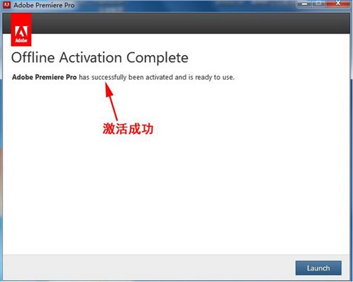 adobe pr官方版下载