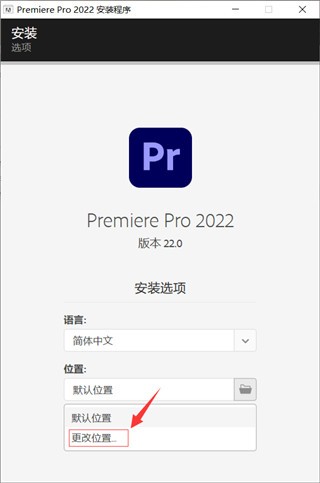 视频剪辑软件premiere下载