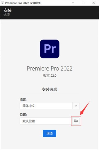 视频剪辑软件premiere下载