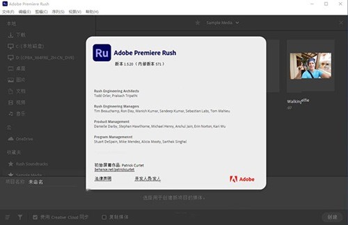 Adobe Premiere Rush2021��ɫ������