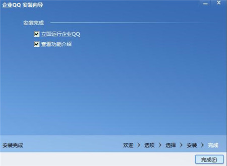 ��ҵqq�ٷ����ص��԰�