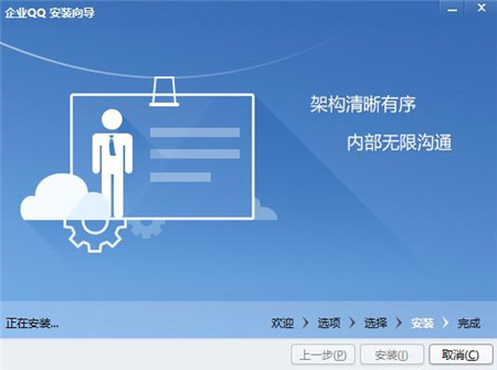 ��ҵqq�ٷ����ص��԰�