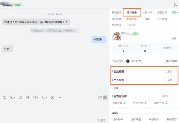 ��ҵ΢��pc�����ذ�װ