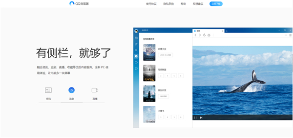 QQ������ƽ�ȥ���ȥ������v6.5.0.2170