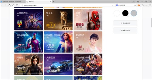 qq浏览器官方下载最新版