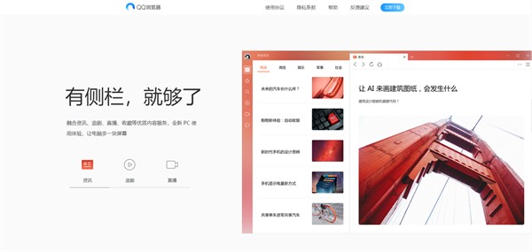 QQ�����С����ɫ������