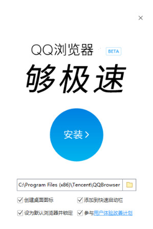 qq浏览器官方下载最新版