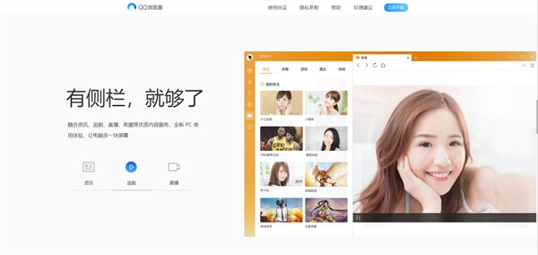 QQ�����������ɫ������