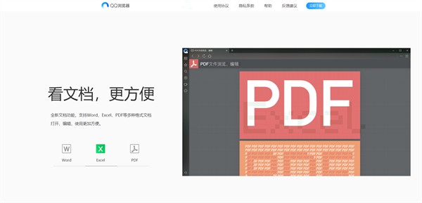 QQ��������򴿾�������