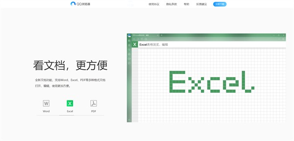 QQ�����������ɫ������