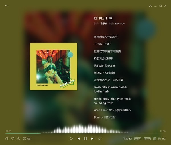 qq音乐安装包下载