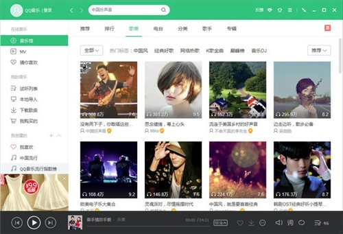 qq����2024�汾����