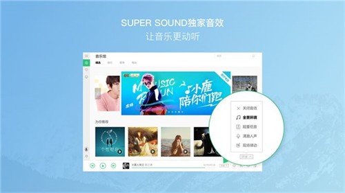 qq����uwp������