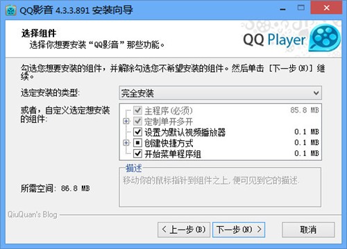 QQӰ��ȥ��氲װ������