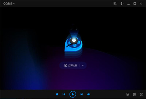 QQ影音去广告版下载