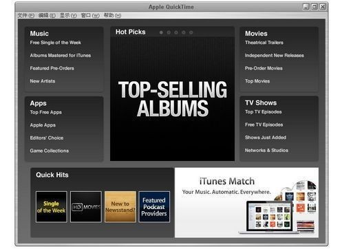 quicktime���°�ٷ�����