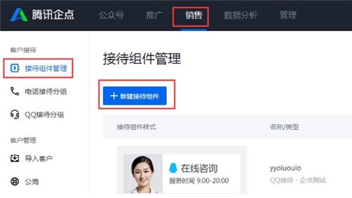 ��Ѷ���ٷ����°�����