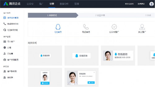 ��Ѷ������ذ�װ