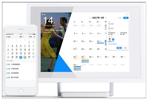 tim下载电脑版官方下载