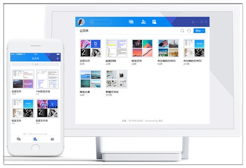 tim下载电脑版官方下载