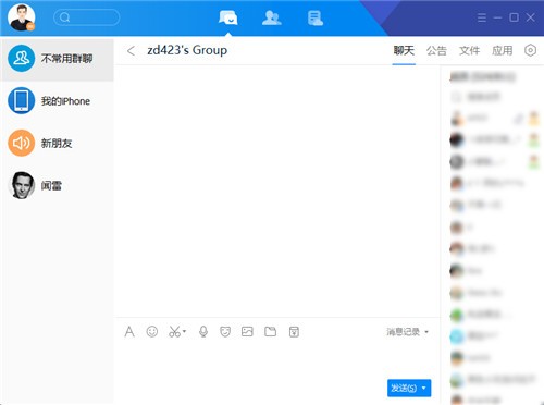 tim绿色精简版下载