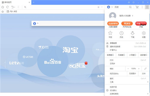 uc�������ɫ��