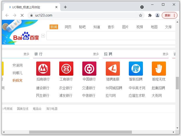 uc��������ذ�װ���