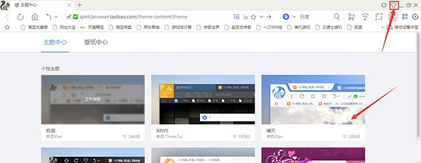 uc��������԰�ٷ�����