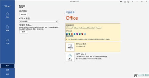microsoft office��ɫ��32λ����