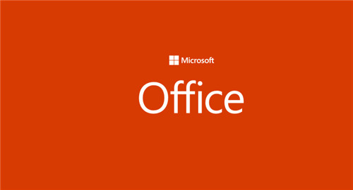 免费office办公软件下载2021