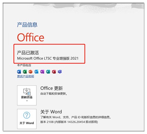 Office��ɫ���������