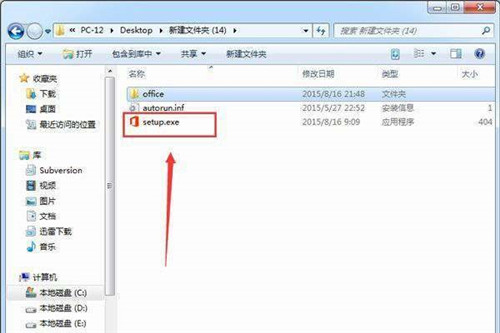 免费office办公软件下载2021