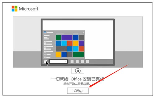 Office��ɫ���������