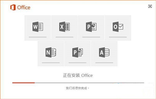 免费office办公软件下载2021
