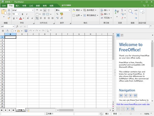 FreeOffice�ٷ�����2022