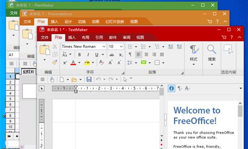 FreeOffice�ٷ�����2022