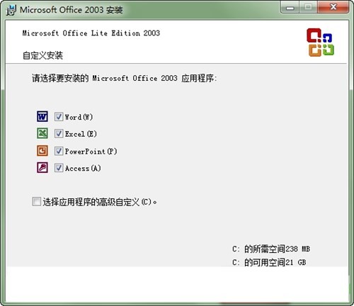 office2007��װ�����ص�ַ