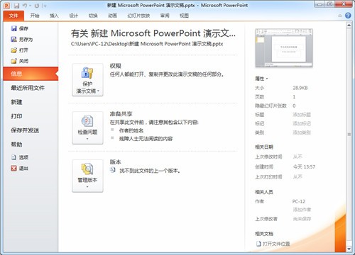 office 2007��Ʒ��Կ