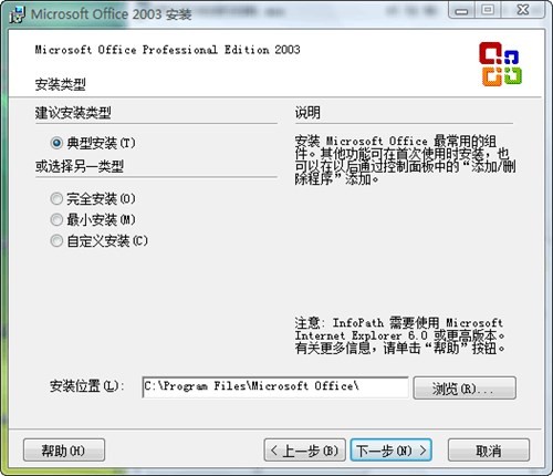 microsoft office 2003�ٷ�������