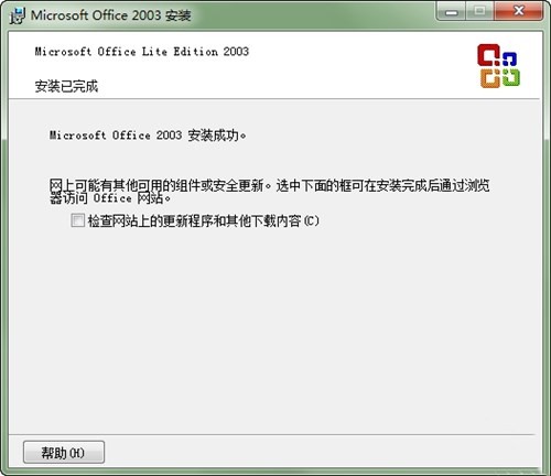 office2003���ص��԰�